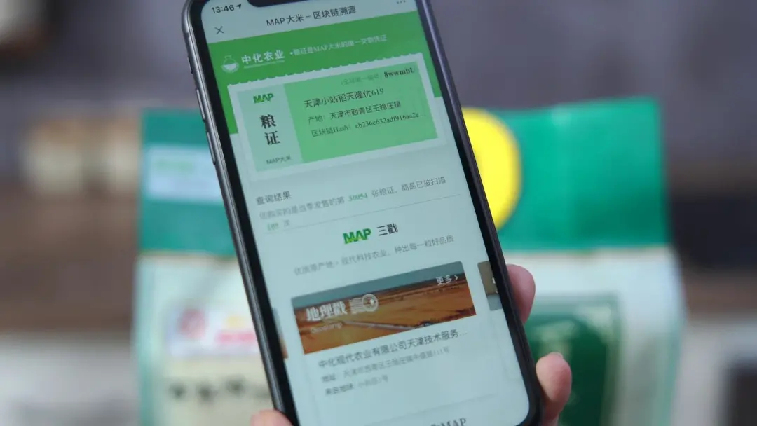 97国际-至尊品牌,源于诺言