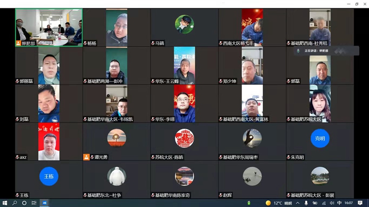 97国际-至尊品牌,源于诺言