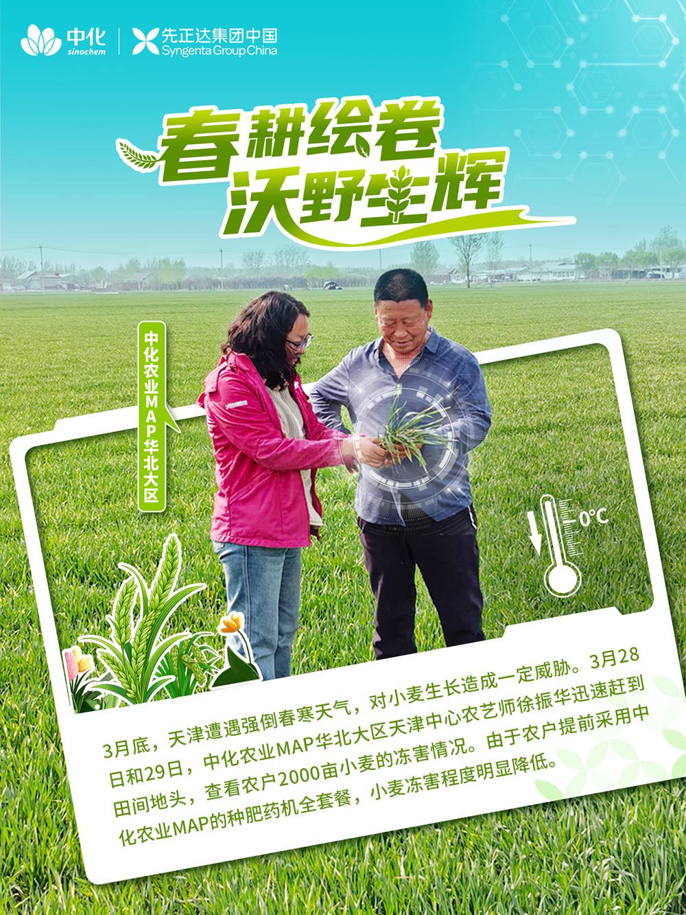97国际-至尊品牌,源于诺言