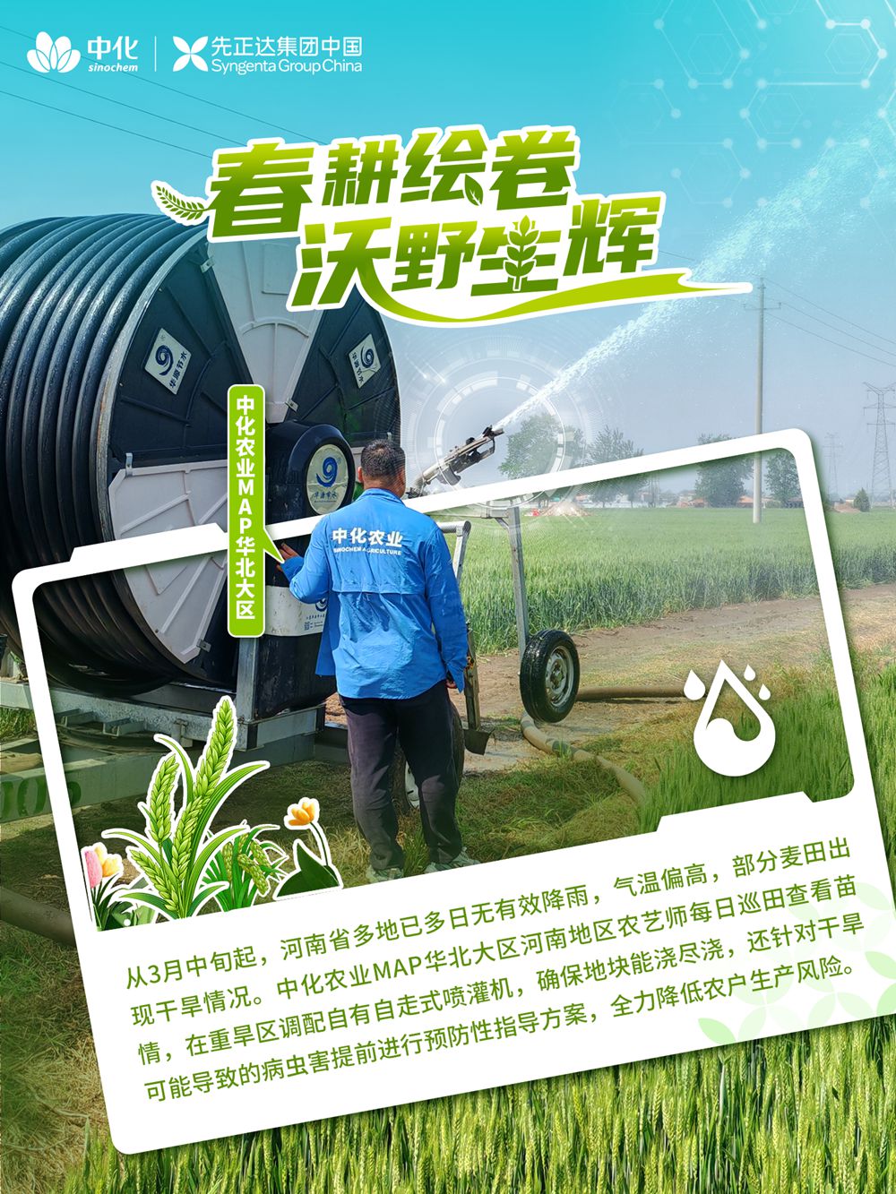 97国际-至尊品牌,源于诺言