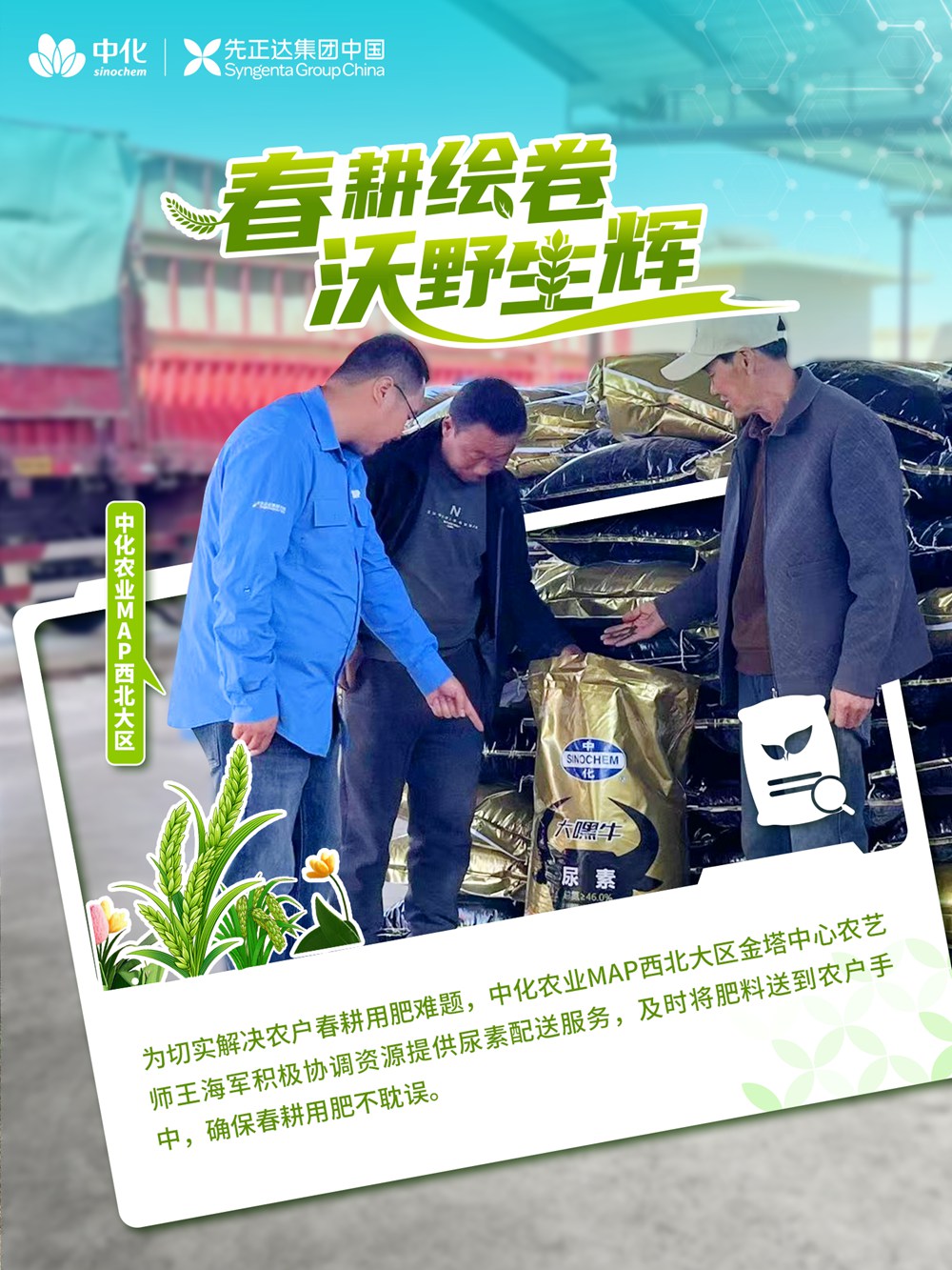 97国际-至尊品牌,源于诺言