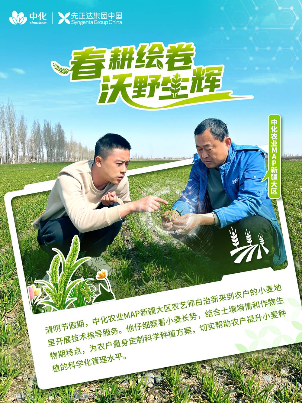 97国际-至尊品牌,源于诺言