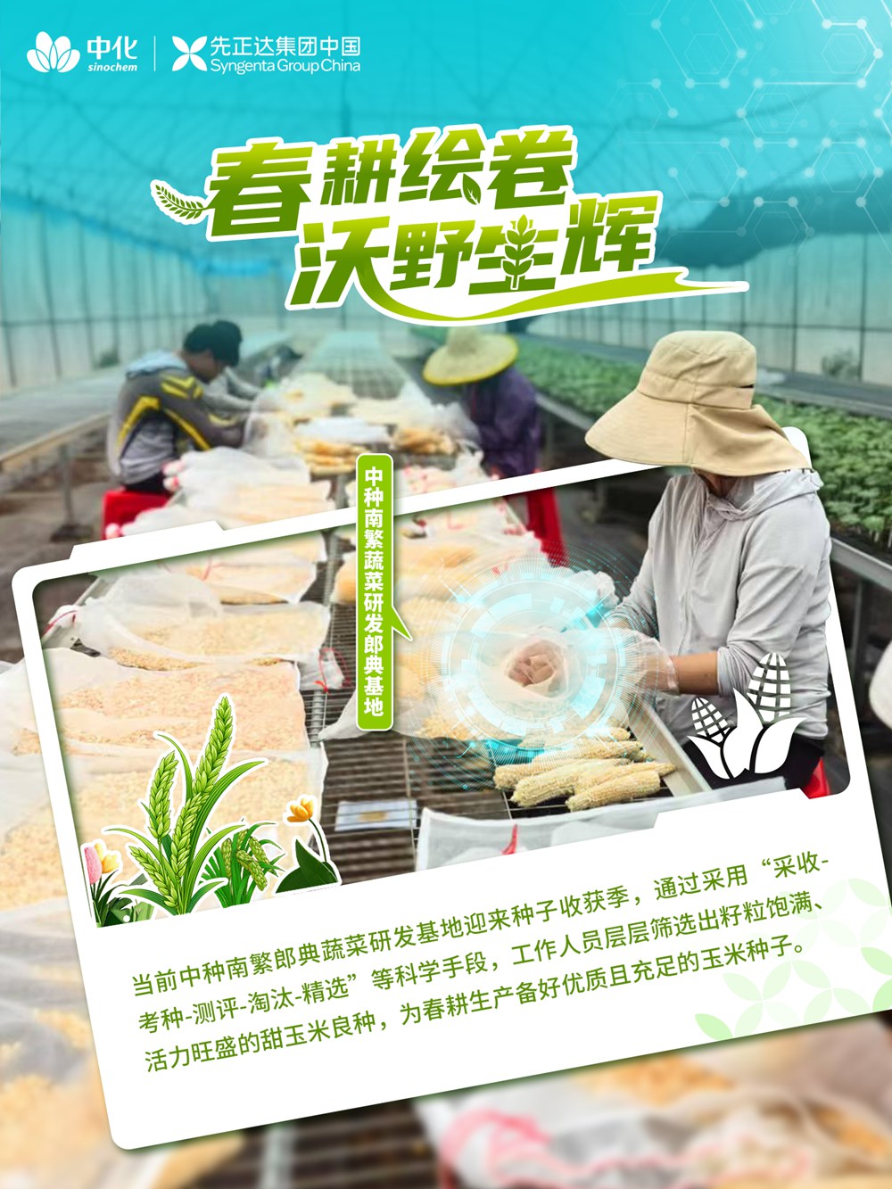 97国际-至尊品牌,源于诺言