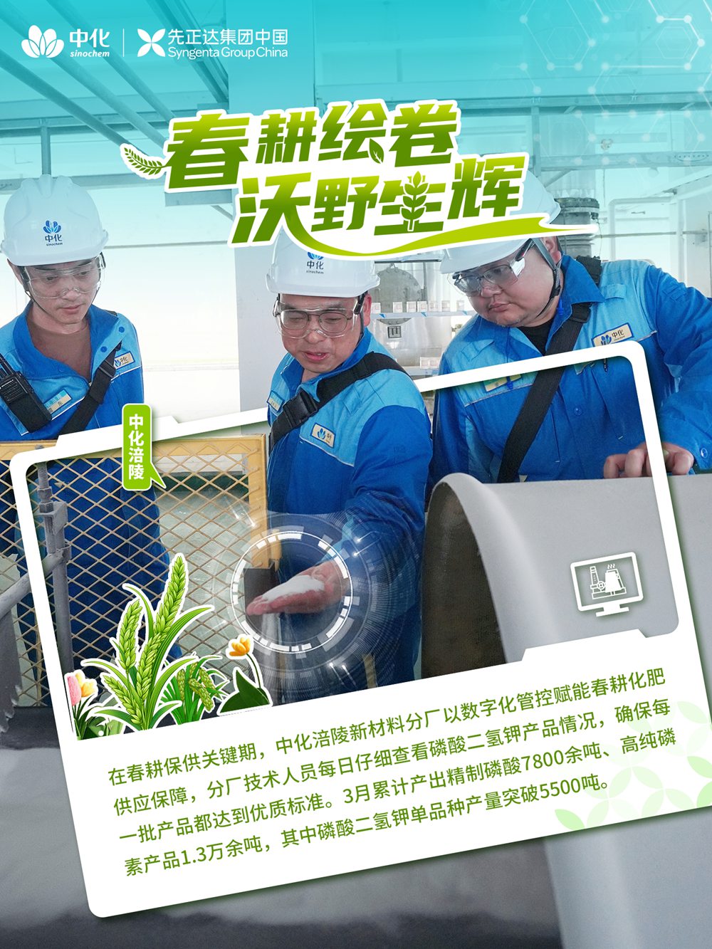 97国际-至尊品牌,源于诺言